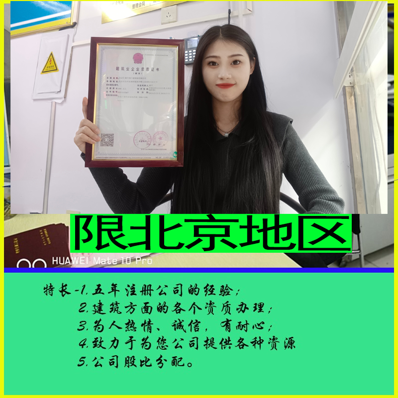 注冊(cè)公司+代理記賬